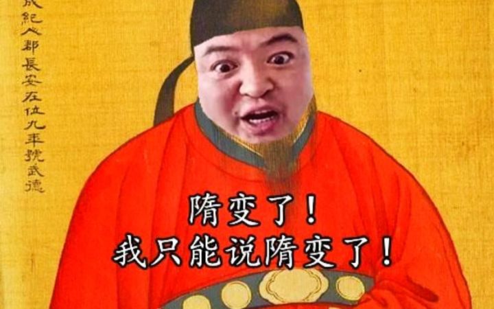 啥都别说了,位移多就是人上人截图