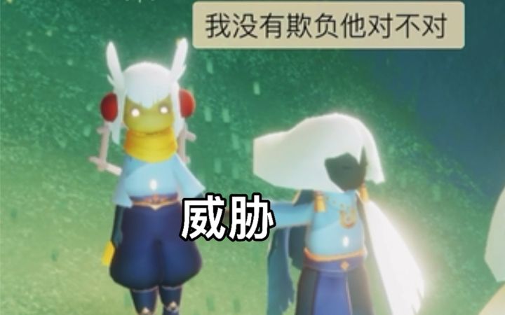 当着自家白鸟的面 夸别家白鸟帅会发生什么？：下截图