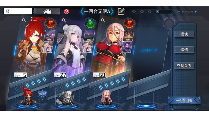 2回忆版本的破甲无限连截图