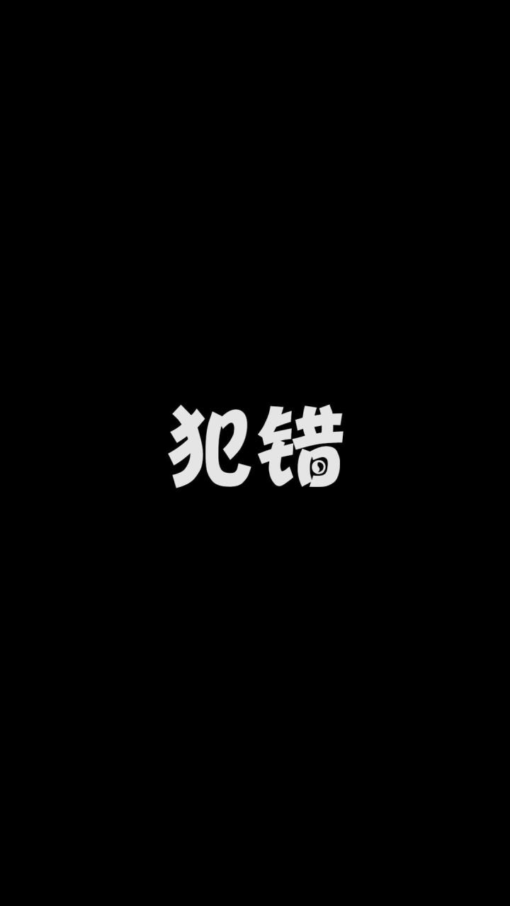这个峡谷不管什么时候也都是我的天下截图