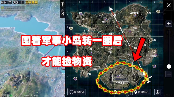 奔奔:围着军事基地小岛转一圈后,才能捡物资!猜猜还剩几个人?截图