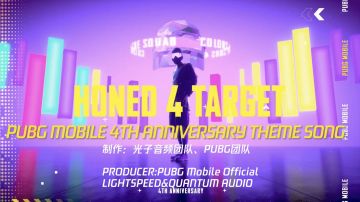 首支PUBGM 杜比全景声制作歌曲上线Apple Music