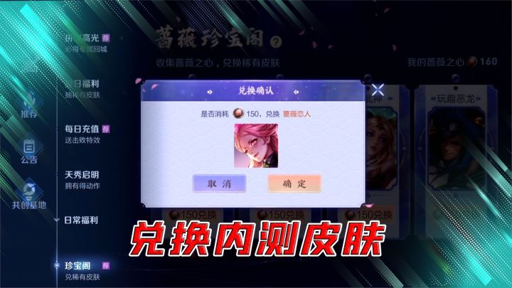 对线30秒不出一个暴击!难怪这皮肤需要优化!截图