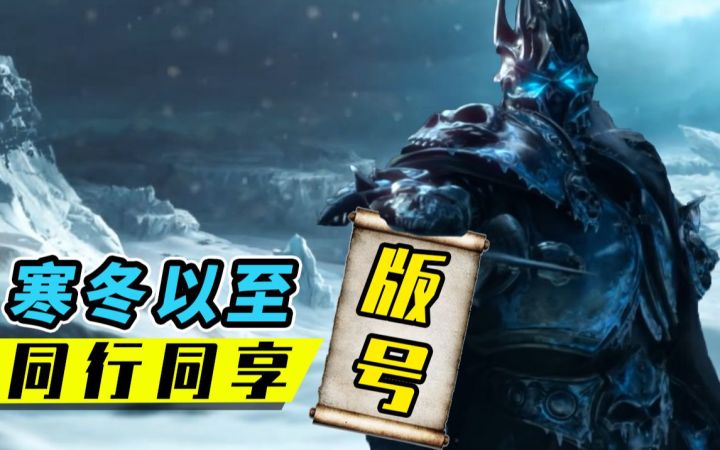 版号寒冬究竟为我们带来了什么？【盏茶游谈】截图