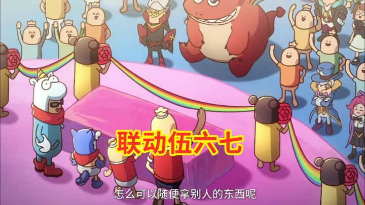 香肠派对：刺客伍六七加入香肠派对，神奇的剪刀会有什么用？截图