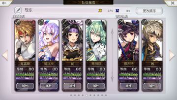 中二真专 1t相对低配（大概）