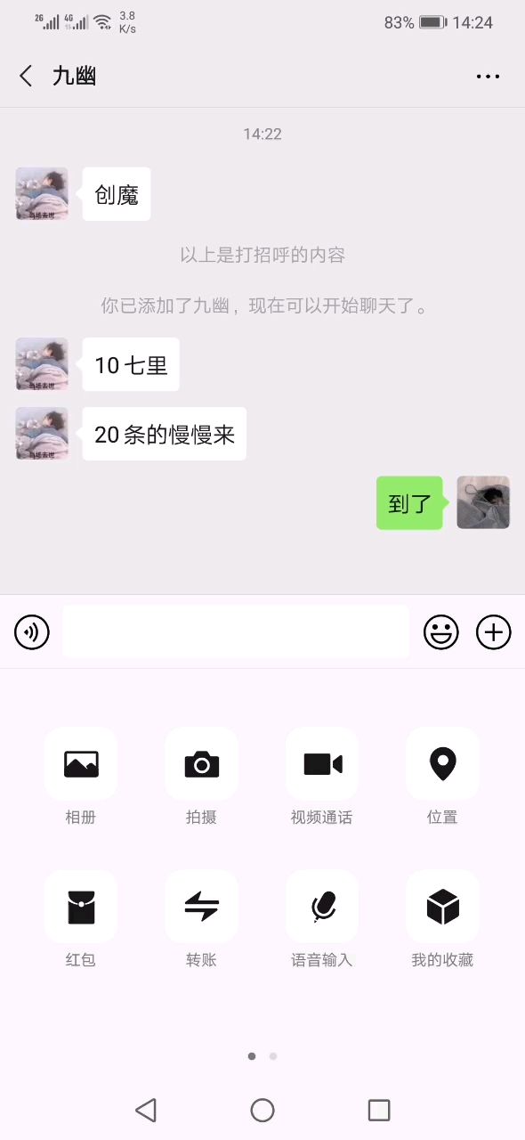 video-1342029
