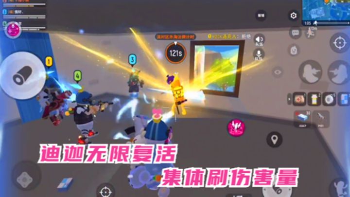 十指小调：迪迦奥特曼身份卡，无限复活，集体刷伤害量截图