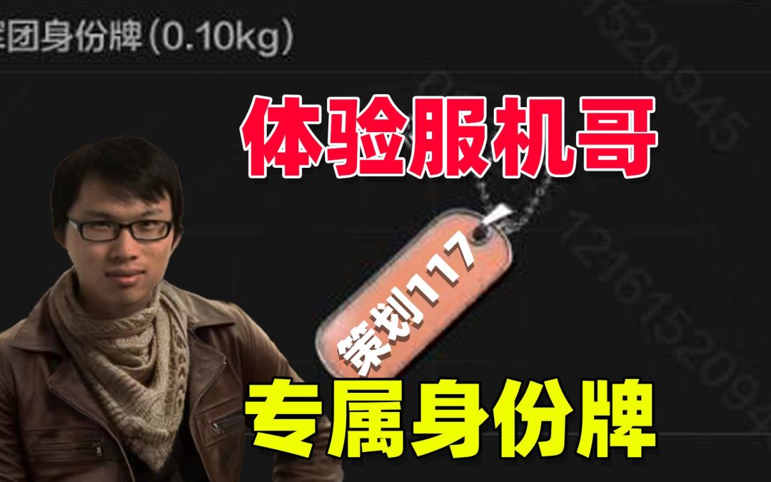 video-3692336