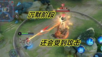 小杨揭秘320：干扰对防御塔无效，只有训练营才可以，沉默1秒钟