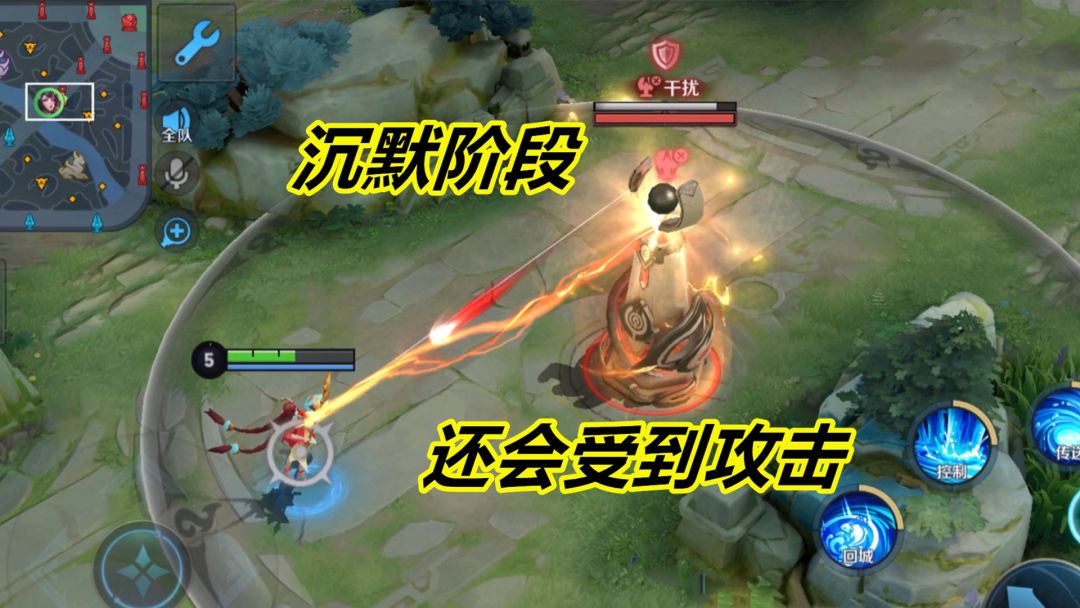 小杨揭秘320：干扰对防御塔无效，只有训练营才可以，沉默1秒钟截图