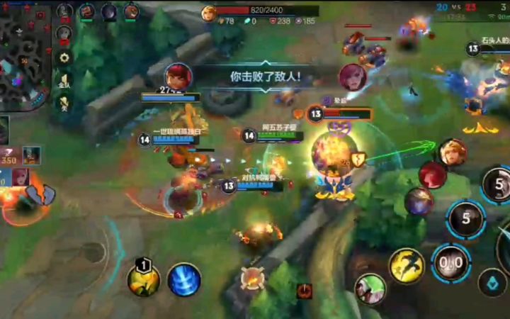 0-6开局的小辅助也能mvp [LOL1617期]截图