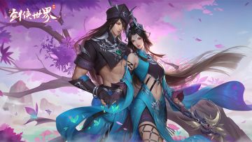 《剑侠世界》手游新区火热预约中