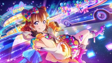 【LL群星闪耀】UR展示——【高坂穗乃果-宇宙☆驾驶】