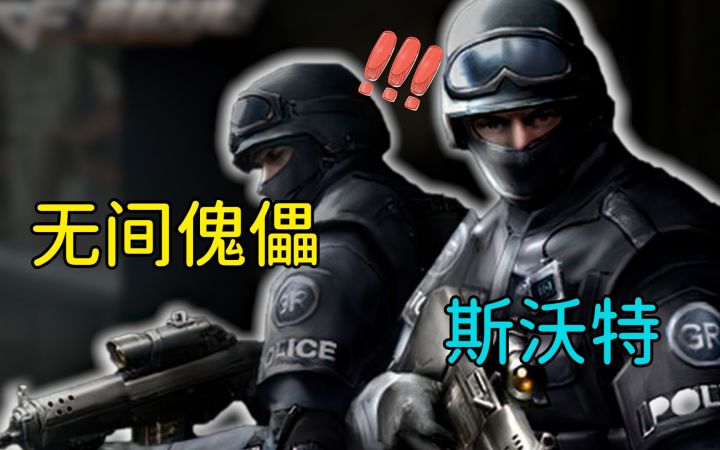 当队友都在喊没有办法时,我已经开始2打8了截图