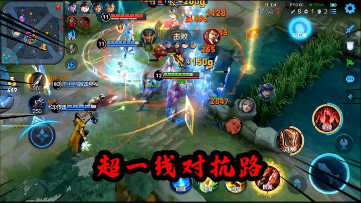 可乐:s29赛季对抗路玩家想上大分,玩蒙恬就对了截图