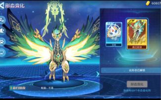 【奥拉星手游】源皮肤“森归前夜”技能特效展示