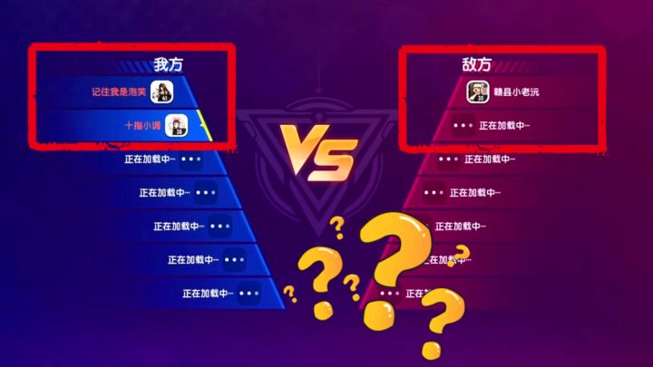 香肠派对:队友叫嚣着要1挑2,然后他被各种遛了截图
