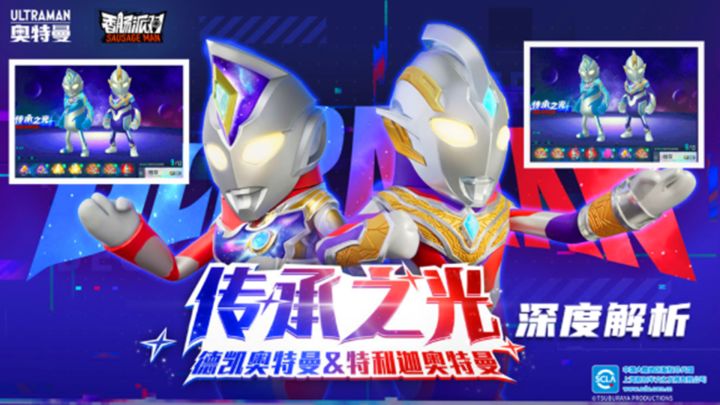 香肠派对：深度解析传承之光活动，盲猜13次需要至少8000多糖果截图