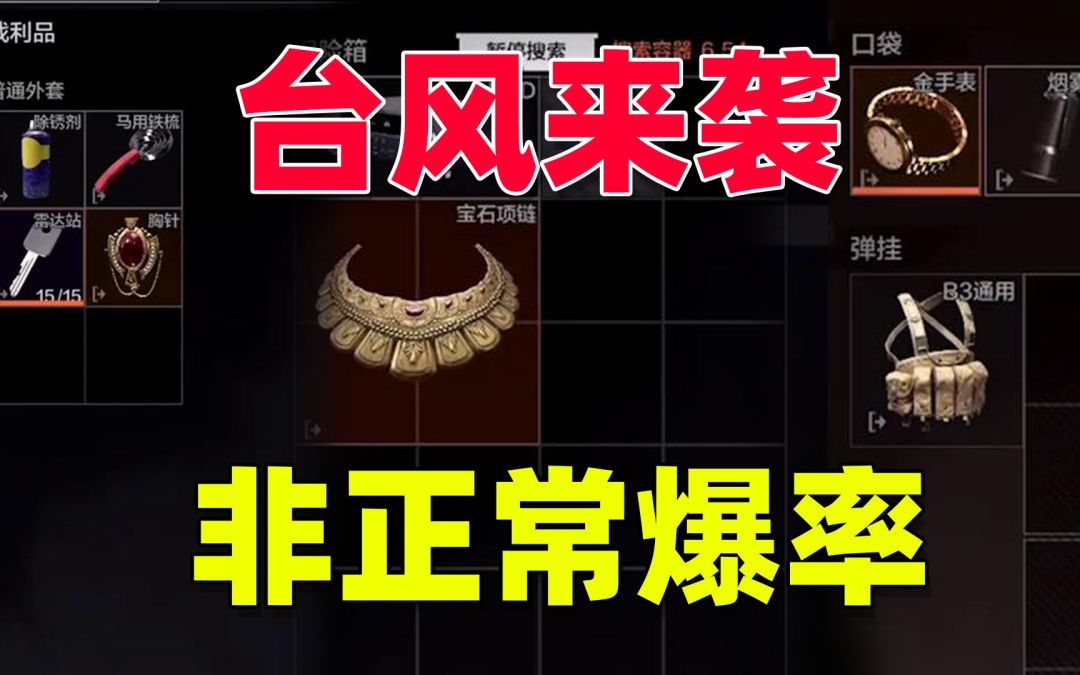video-3692358