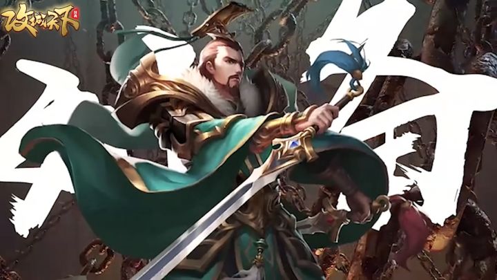 《攻城天下》武将混剪展示（1）截图
