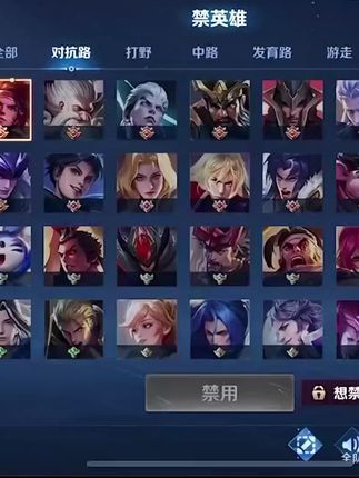 巅峰赛！我又回来了！#树叶孙策 #巅峰赛截图