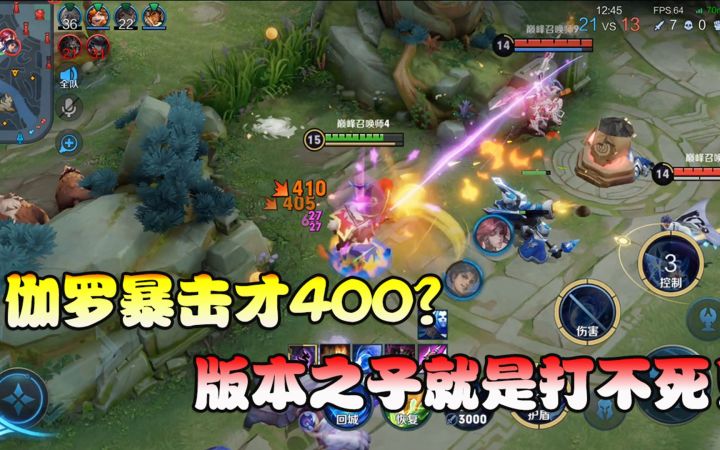 菜小鸟：“双烧不死流”梦奇！真正的版本之子，能抗能打就是不死！截图