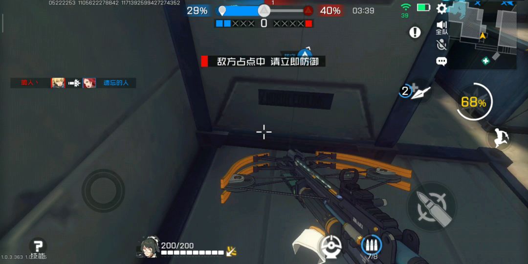 video-1096588