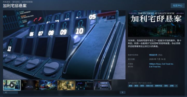 三年2个爆款,48小时回本:这帮人闷声发了多大一笔财?截图
