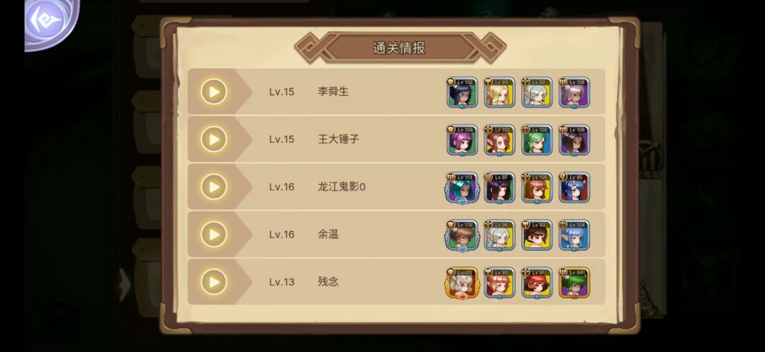 video-1565000