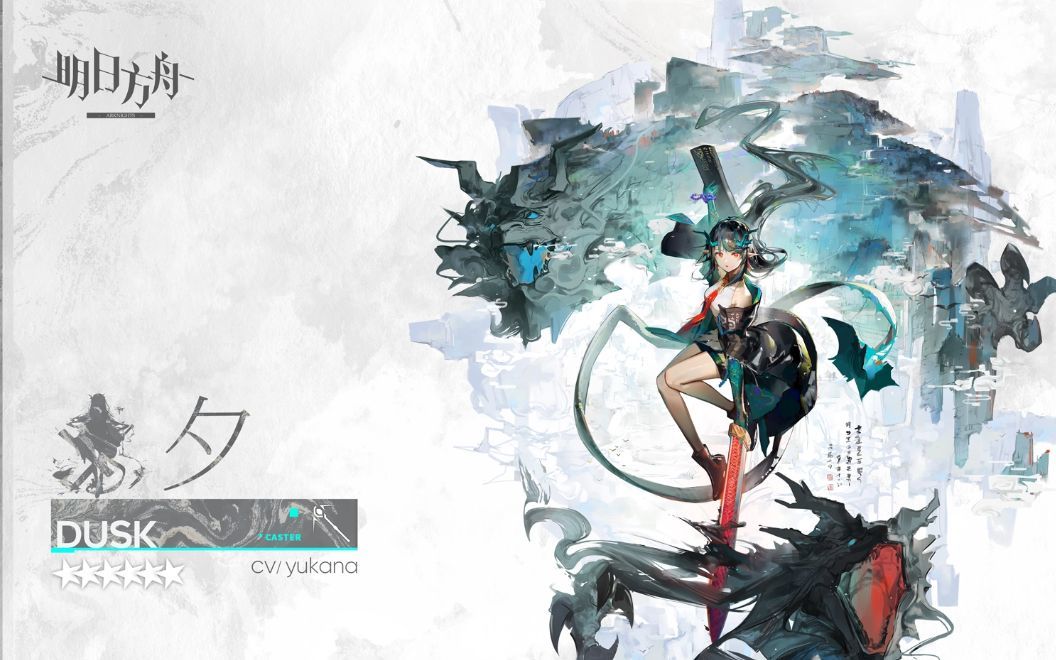 【明日方舟】画中人SS快速刷再部署任务截图