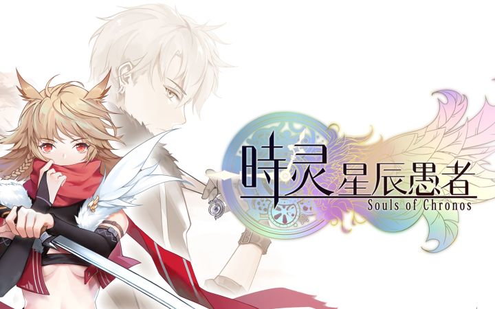 【IGN】《时灵 星辰愚者》预告 | 高能电玩节截图