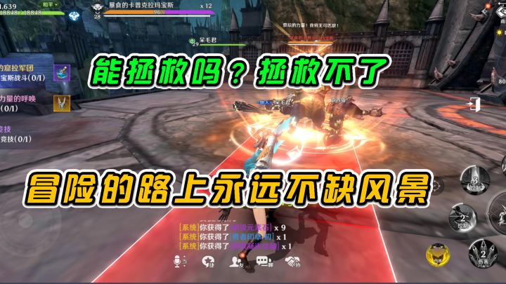无神之界:能拯救吗?拯救不了,冒险的路上不缺风景#新游观察局#截图