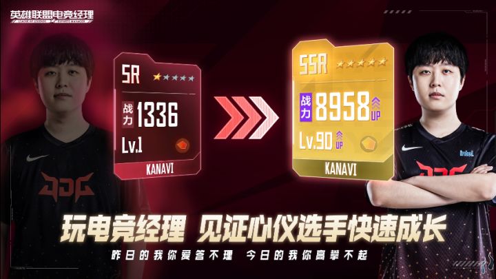 9月1日-9月6日,冠军庆典&联盟嘉年华,欢乐开启!截图