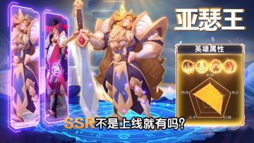 这个游戏简直壕无人性！