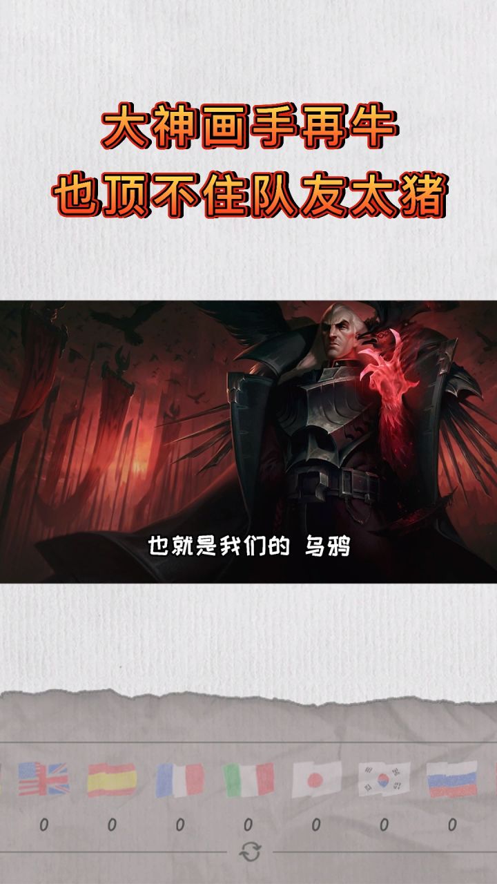 你画我猜:写实派大神画手再牛,也顶不住队友太笨!截图
