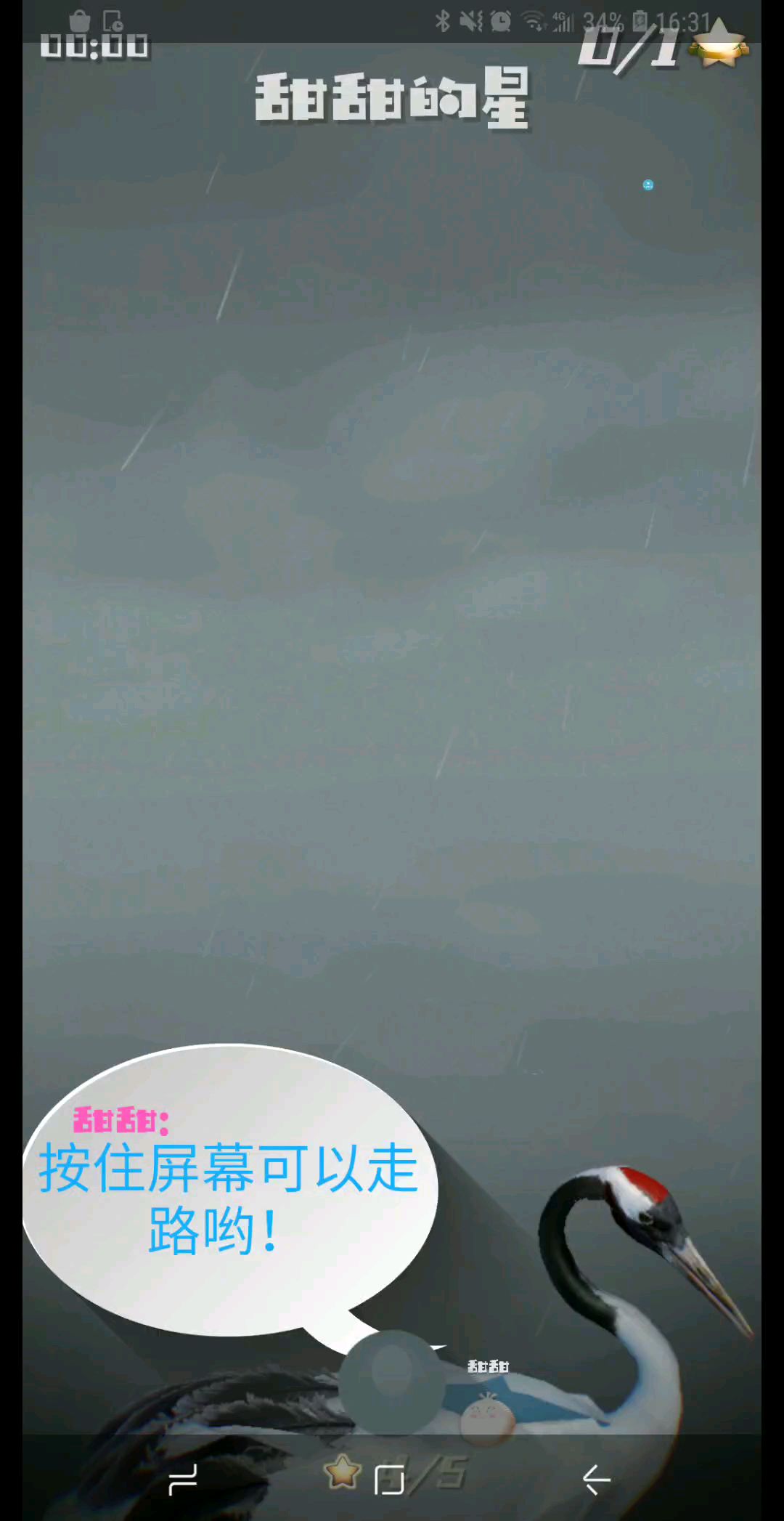 video-1519240