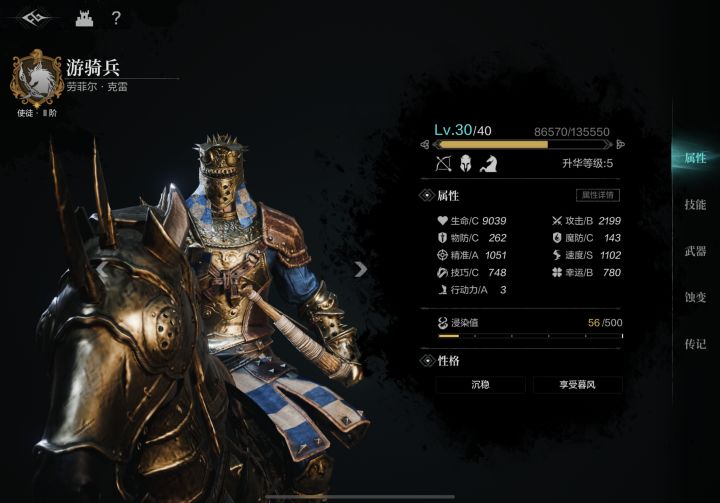 林间教堂1-3 攻略（4）截图