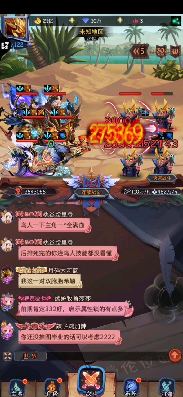 video-1472718