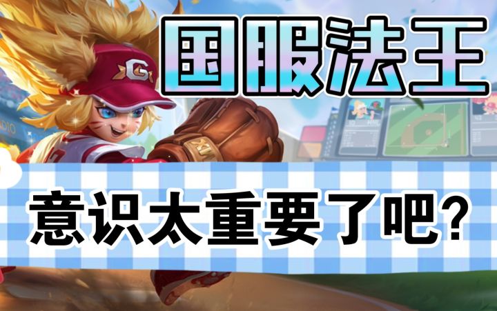 没有意识,玩什么王者?卸载吧!哈哈哈,沈梦溪截图