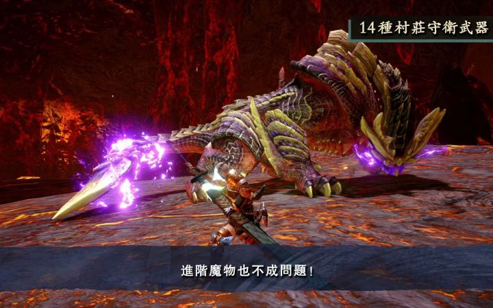 《怪物猎人崛起 曙光》防具“黑帶S”系列及进阶强化衍生武器系列“村庄守卫武器”截图