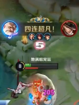 我感觉随便一个粉丝的操作,我现在都打不出来!#王者荣耀 #赖神老夫子 #上热门截图