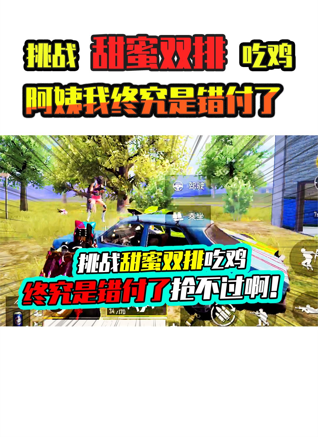 video-2128489