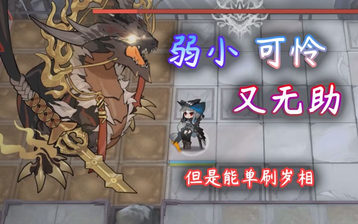 【将进酒】弱小、可怜又无助，但是能单杀岁相· 令和斯卡蒂双人IW-9截图