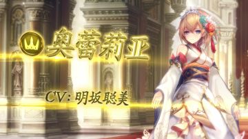 《影之诗》第27弹异画主战者皮肤——奥蕾莉亚