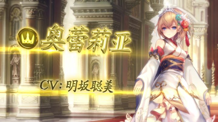 《影之诗》第27弹异画主战者皮肤——奥蕾莉亚截图