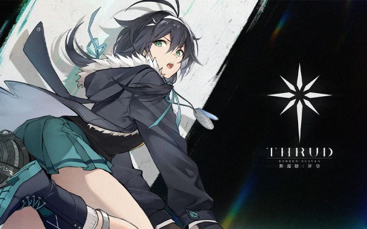【斯露德:异空】角色档案-法尼娅·弗格尔截图