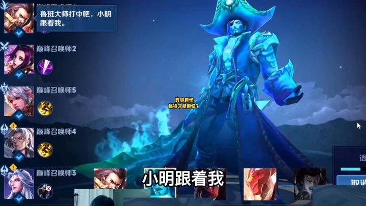 阵容越怪,才能赢得越快?现在我信了 #王者 #巅峰赛截图