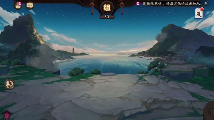 【阴阳师】浮世青行灯加入地震鲶阵容初尝试｜逢魔之时截图