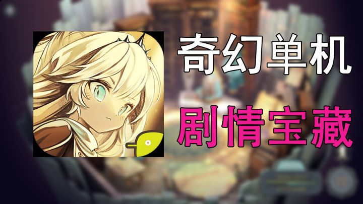 这是一个关于女王摩卡莉卡的故事 独立美少女RPG截图